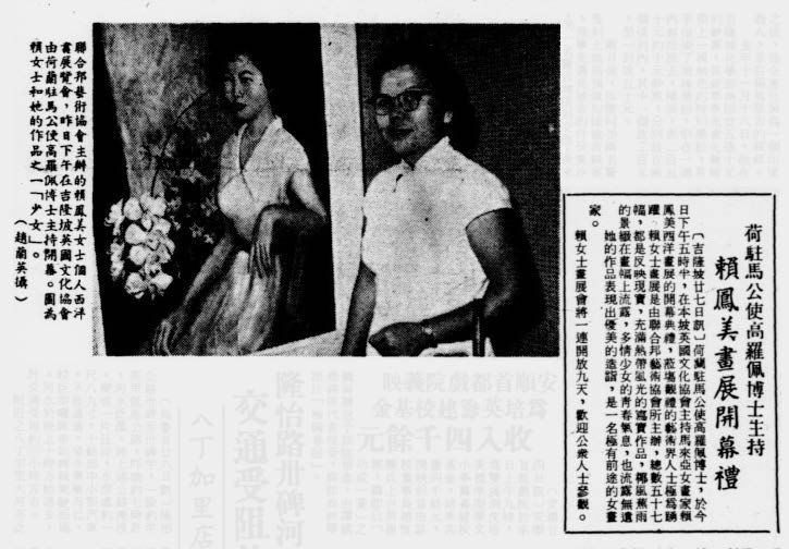 This article reports on Lai’s solo exhibition organised by Federation of Malaya Arts Council and held at the British Council, Kuala Lumpur, Malaysia. Robert van Gulik, Netherlands Ambassador to the Federation of Malaya, opened the exhibition.