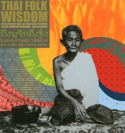 Thai folk wisdom : contemporary takes on traditional proverbs