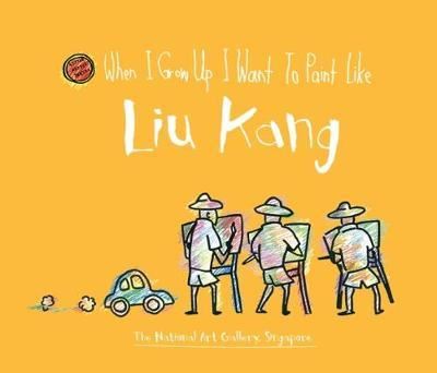 When I grow up I want to paint like Liu Kang : [edited by Yeo Wei Wei].