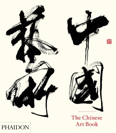 The Chinese art book : contributors, Colin Mackenzie, Keith Pratt, Jeffrey Moser, Katie Hill.