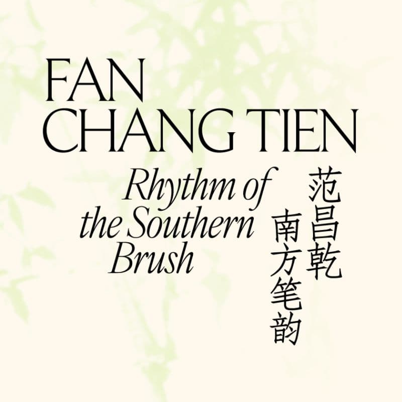 Fan Chang Tien: Rhythm of the Southern Brush | 范昌乾：南方笔韵