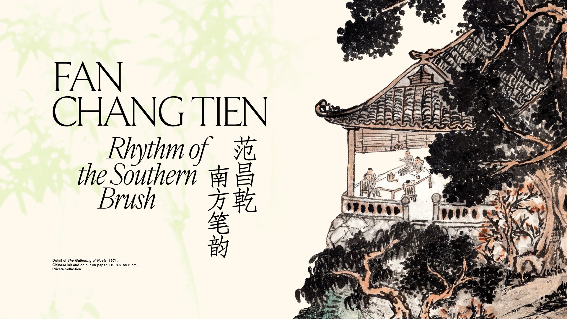 Promotional graphic for the exhibition "Fan Chang Tien: Rhythm of the Southern Brush" depicting serene landscapes with flowing elements.