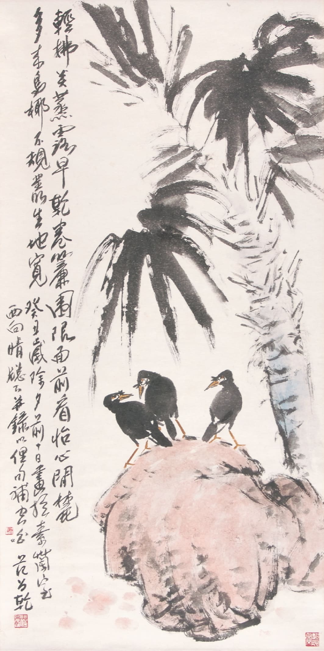 Coconut Palm and Mynahs by Fan Chang Tien, 1973, Chinese ink and colour on paper.