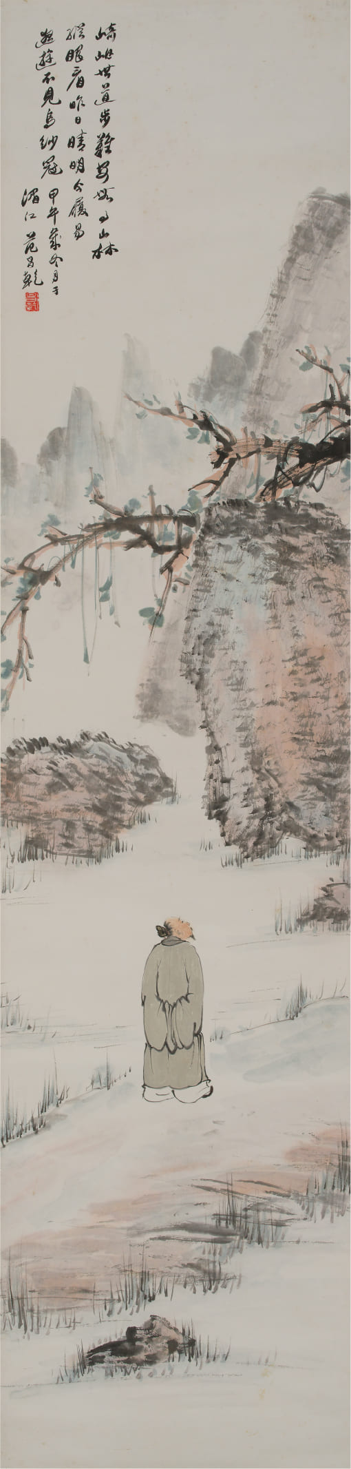 Scholar Admiring the Landscape by Fan Chang Tien, 1954, Chinese ink and colour on paper.