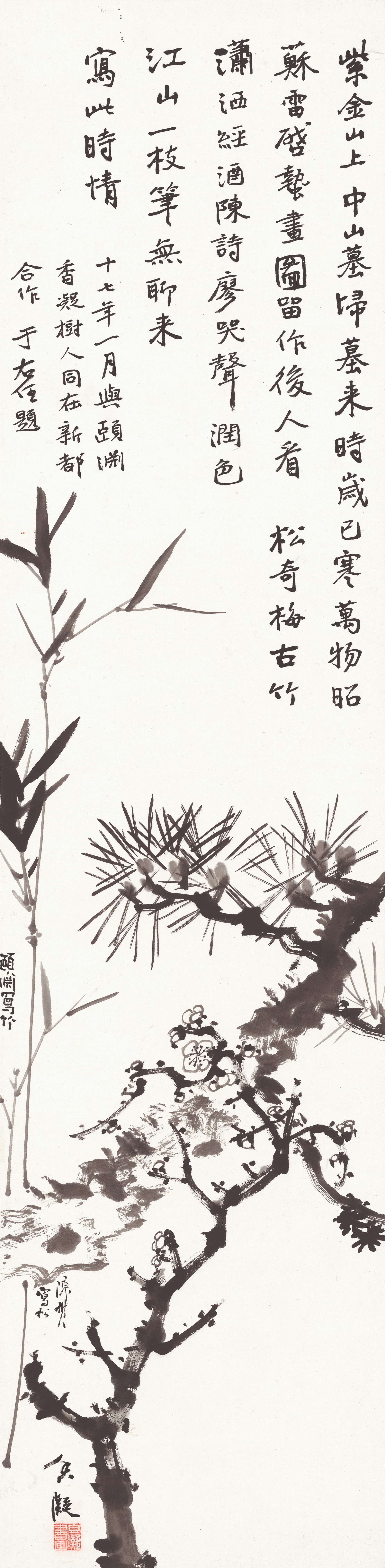  He Xiangning, Jing Hengyi, Chen Shuren, Yu Youren. Pine, Bamboo and Plum Blossoms. 1928. Ink on paper, 137 × 34 cm. Collection of He Xiangning Art Museum.