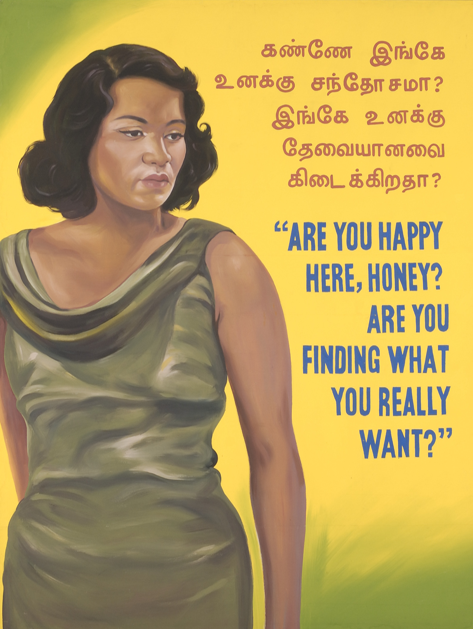 Ming Wong. Life of Imitation. 2009. Acrylic emulsion on canvas, 217 × 165 × 3 cm. Collection of Singapore Art Museum.  